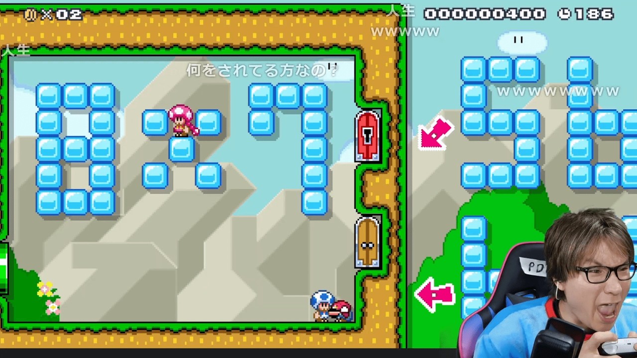 【PDS】マリオメーカー２で激ずクリアするまで寝ない【Twitchコメ付き】