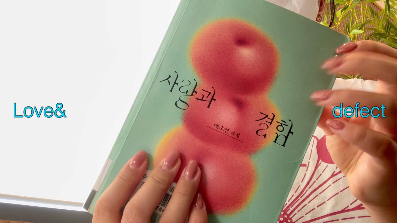 우리는 몇번이고 서로에게 다이어트를 다짐한다.