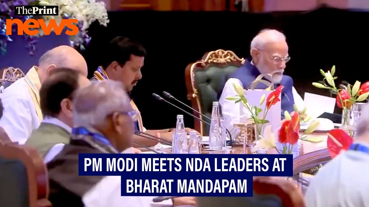 PM Modi holds a meeting with NDA leaders from across the country at Bharat Mandapam in New Delhi