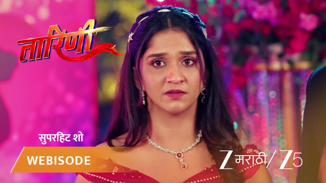 TARINI | केदार आणि तरिणी जिंकणार का?