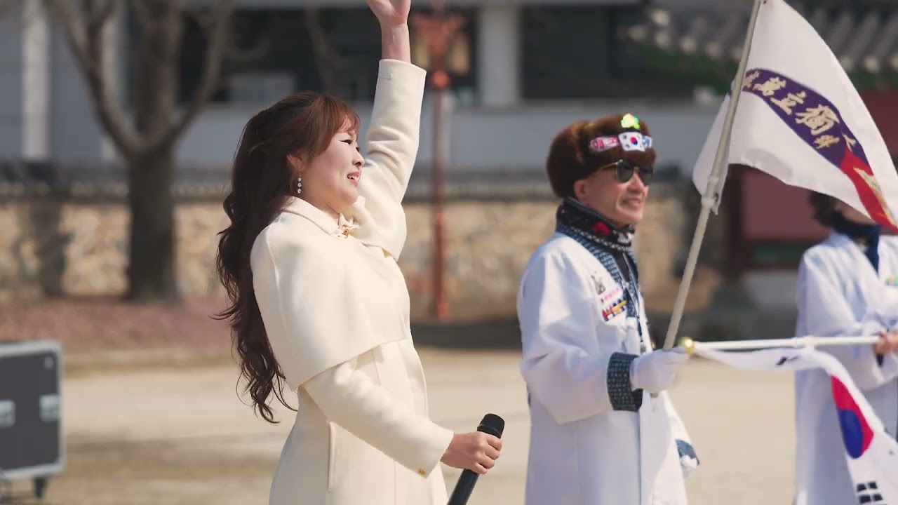 3.1절 기념행사 이성경소프