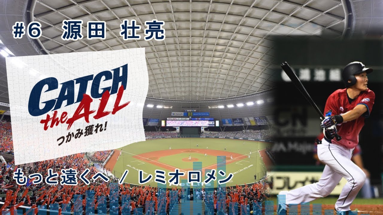埼玉西武ライオンズ2017一軍出場野手登場曲メドレー(修正版)