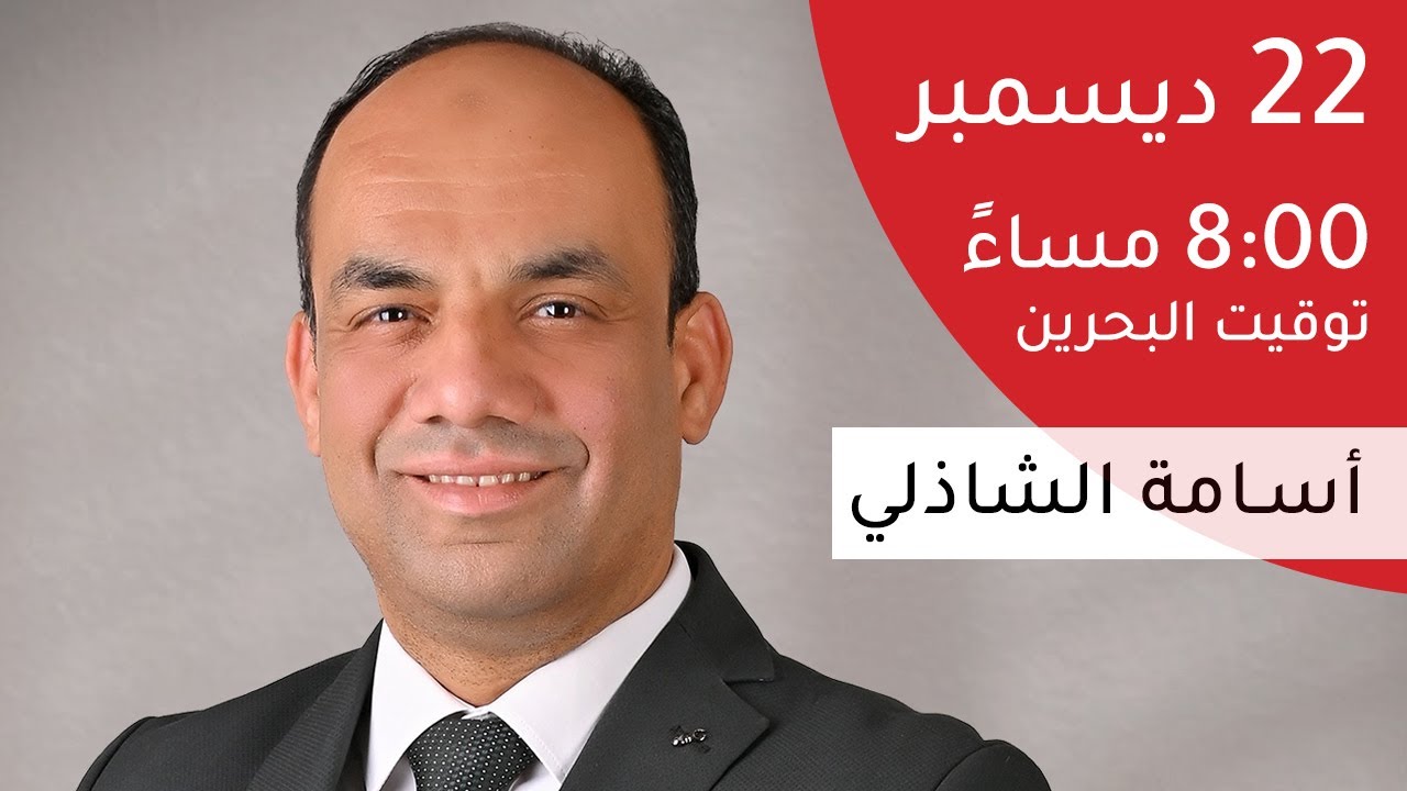 تاريخ الأرض المقدسة : قراءة نقدية للعهد القديم