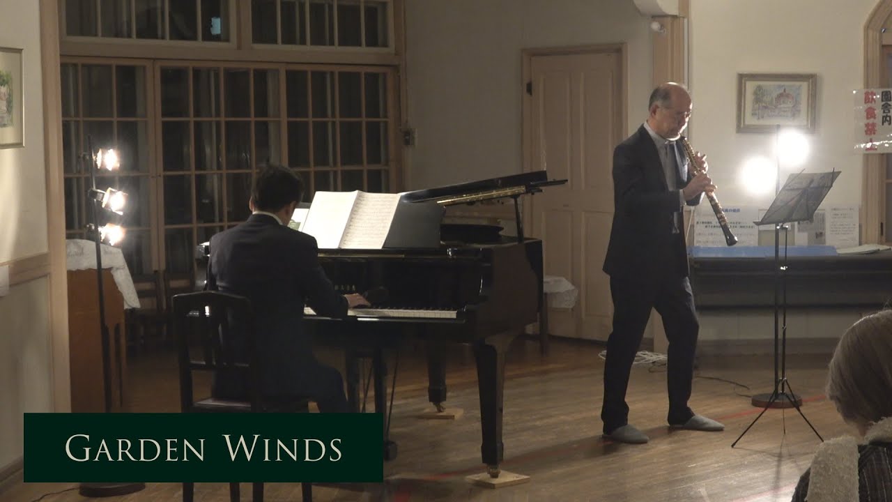 風笛～あすかのテーマ～ | GARDEN WINDS | Oboe :山本直人 / Piano:岩瀬貴浩