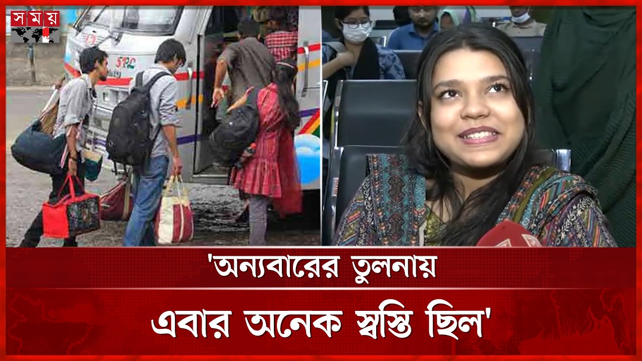 'কালকে ক্লিয়ার ছিল, আজ গার্মেন্টস ছুটি; জ্যাম হবেই' | Eid Jatra | Eid Journey | Eid ul-Fitr 2026