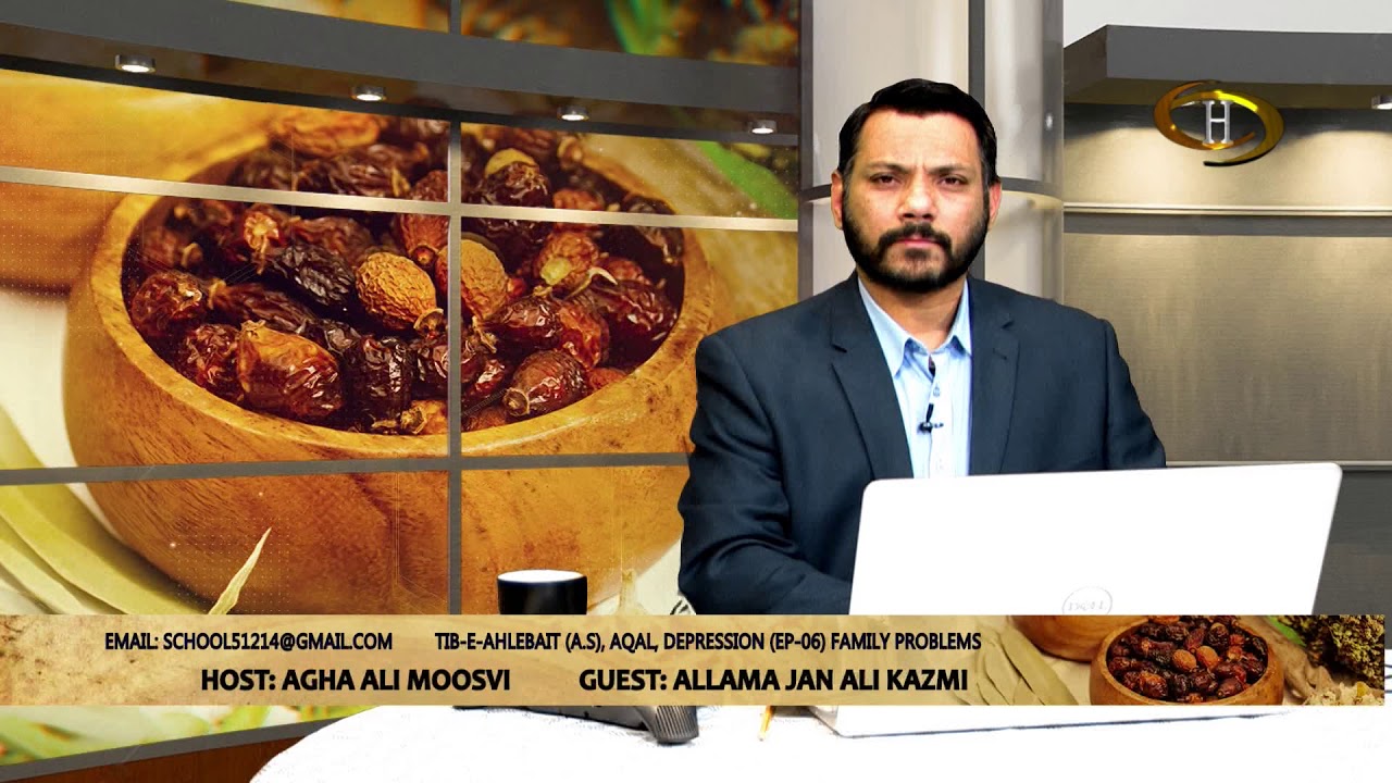 TIB-E-AHLEBAIT (A.S) AQAL AUR DEPRESSION | EP-06 | 14 JAN 2019