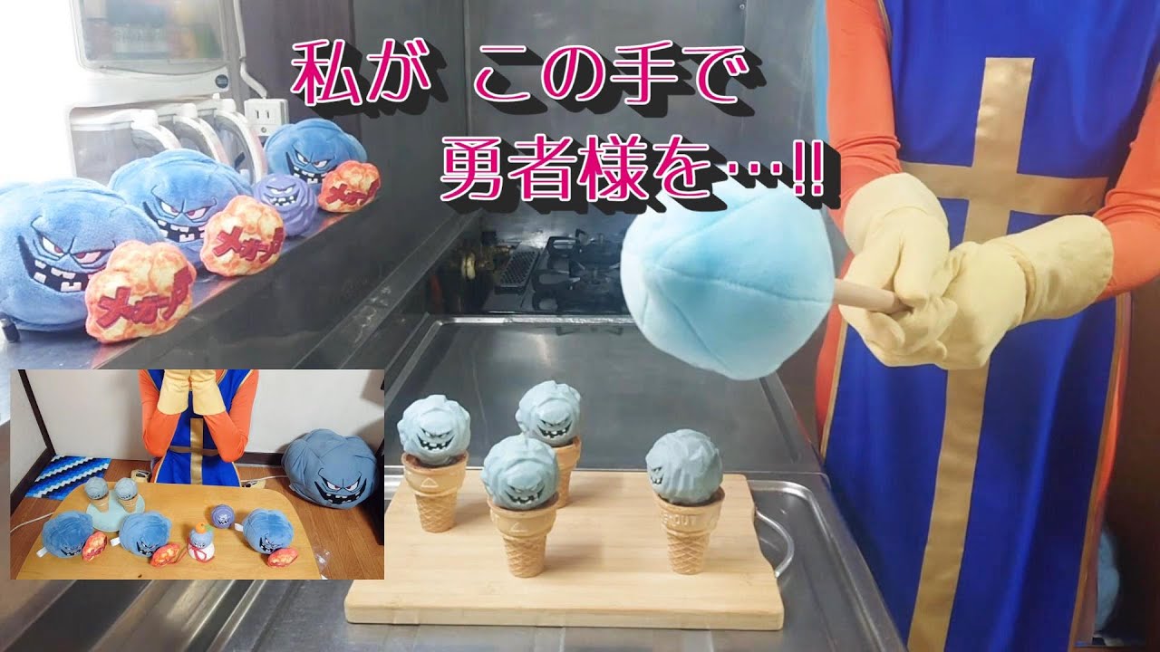 ドラクエ3 女僧侶の失恋！？勇者様にバレンタインチョコ作ります！