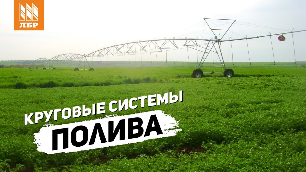 Как это устроено? Круговые системы Атлантис