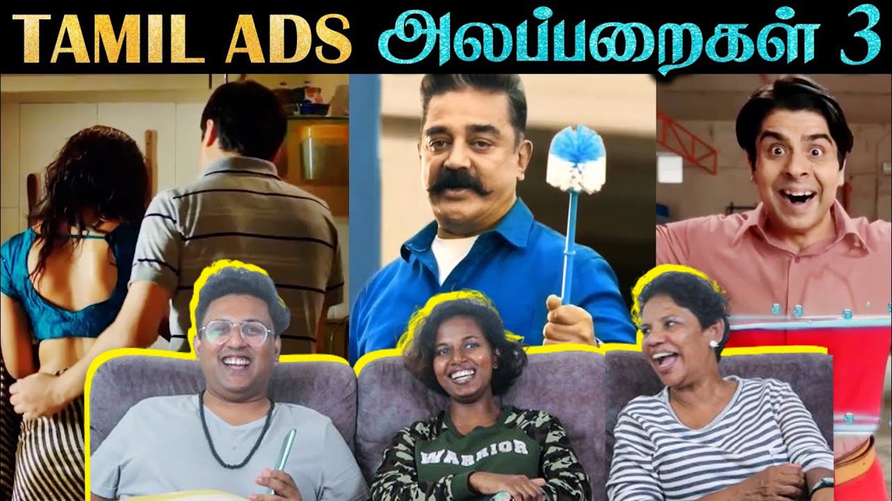 Tamil Advertisements Troll 😂 | Ramstk Family@RJ20YT
