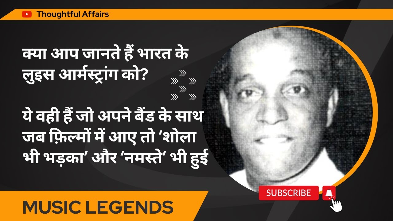 Chic Chocolate - An Incredible Trumpet Player Who Popularised Jazz Music in India | Music Arranger