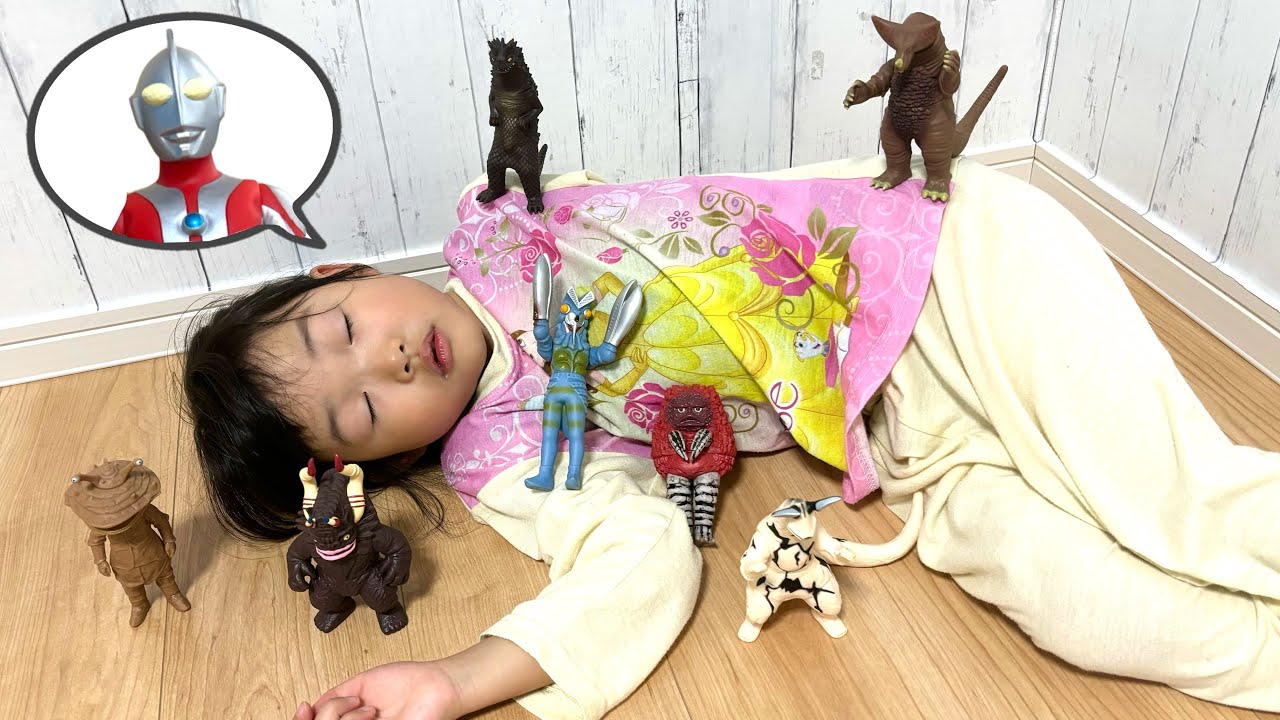 【ごっこ遊び】ウルトラマンの怪獣達とここちゃんが戦ったら…😂💦