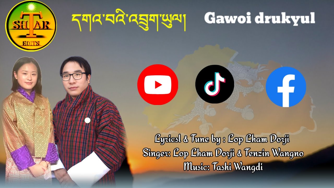 Song: Gawoi Drukyul. By Lop Lham Dorji & Tenzin Wangmo. Plz subscribe la