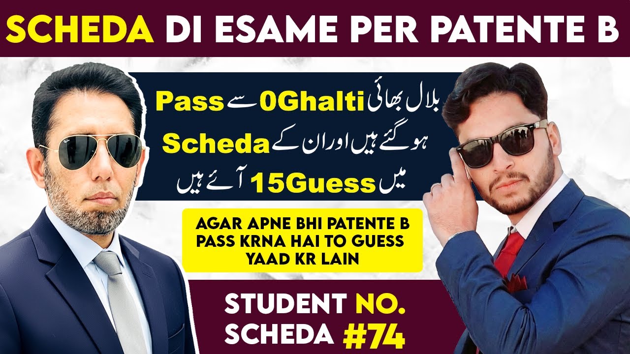 Scheda Di Esame Per Patente B #74 | Diving License Theory Exam 2025/26 | M Akram Patente B