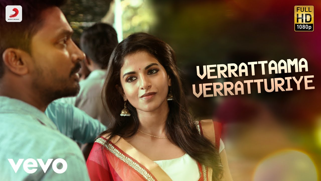 Veera - Verrattaama Verratturiye Tamil Video | Leon James