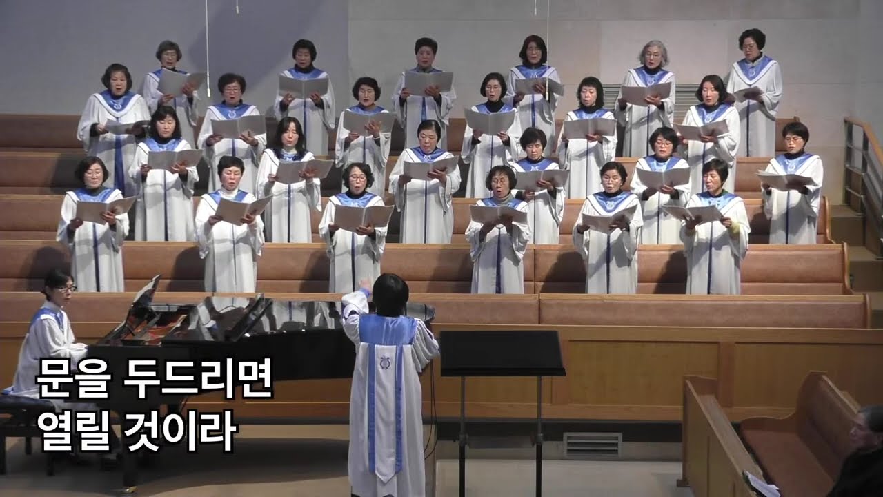 2026년 2월 11일 순천중앙교회 수요찬양예배 내 기도하는 그 시간(S.Landon편곡) 한나찬양대