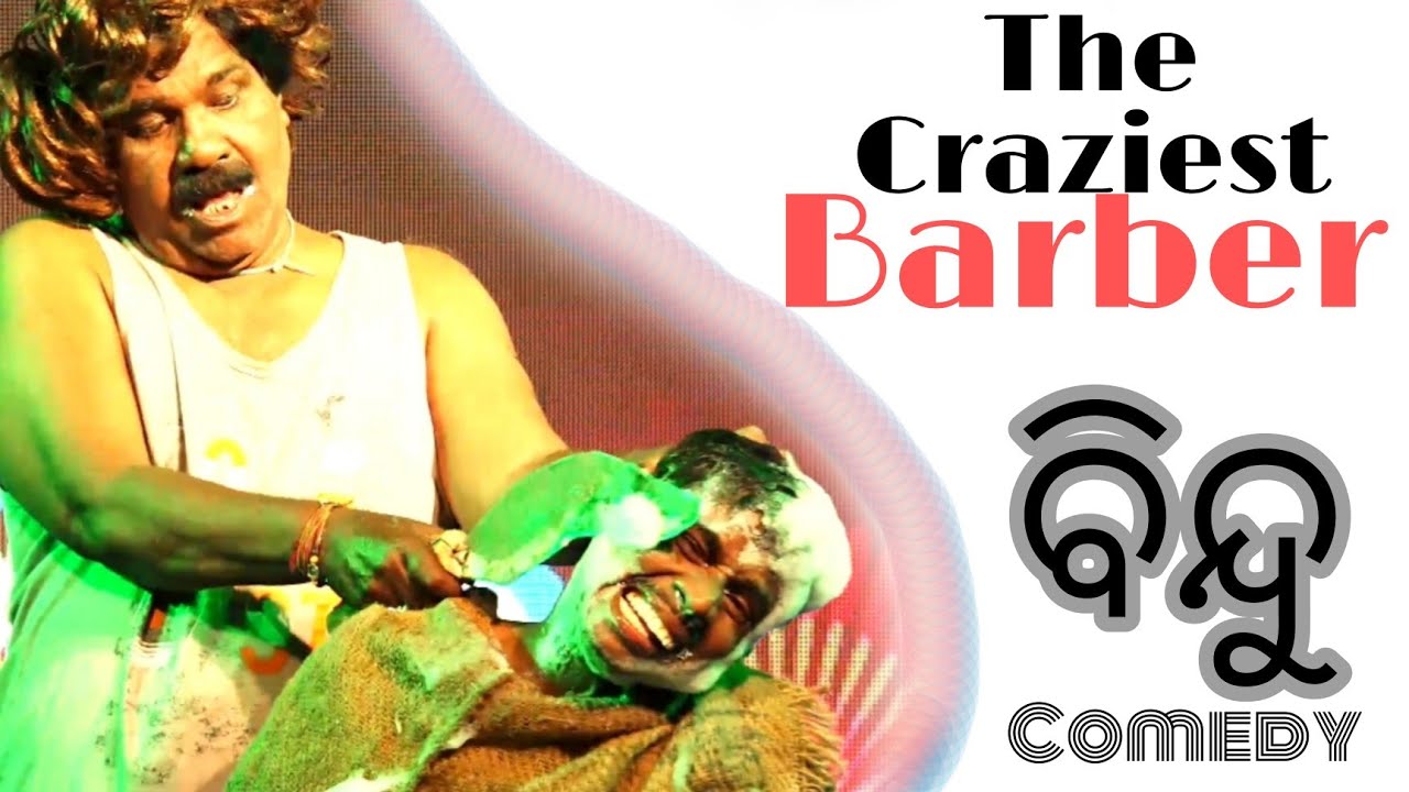 Craziest Barber l Bindu l Comedy l YUVODAYA l BLAST #yuvodaya #yuvodaya_odisha