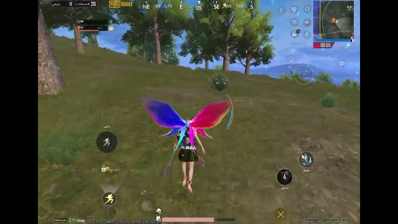 ‏29 قلت له في لعبة PUBG MOBILE يا سلام 🤩#PUBG  الاك اسرك￼￼