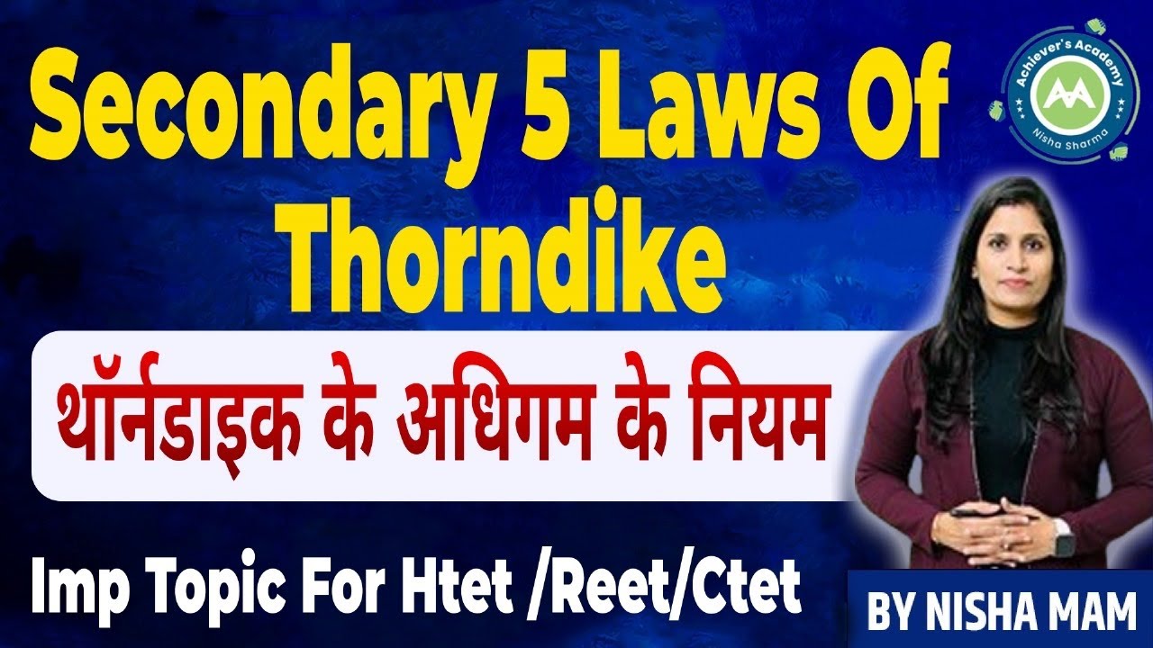 Secondary Rules of Thorndike || General rules of learning || imp for Reet Htet Ctet Mptet by Nish...