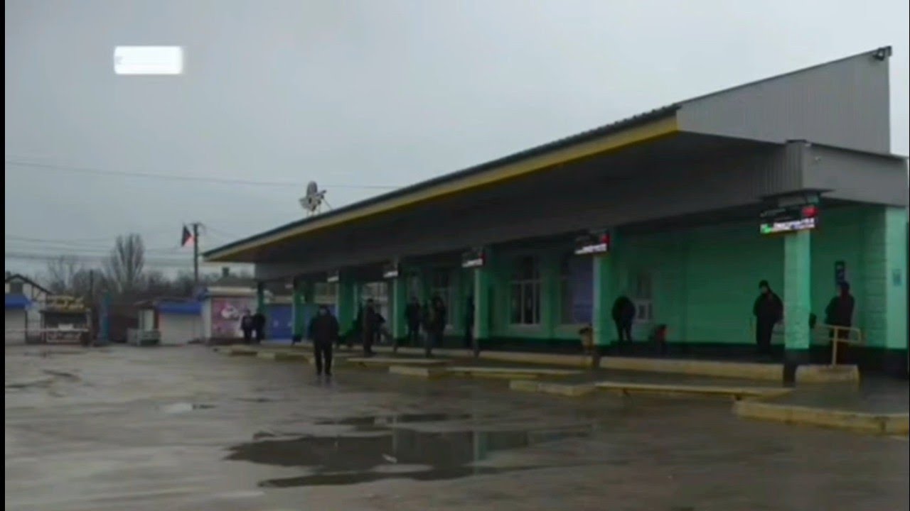 Генический автовокзал.