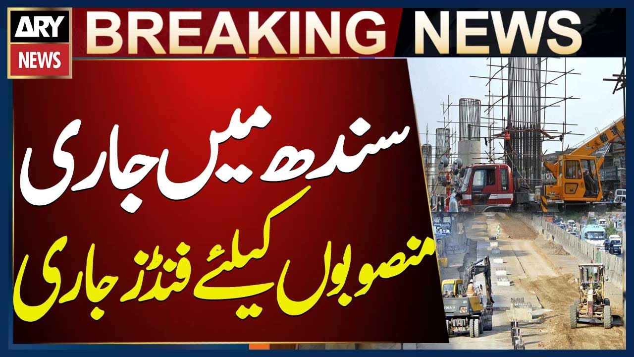 Federal government releases Rs 22.4 billion for ongoing development projects in Sindh