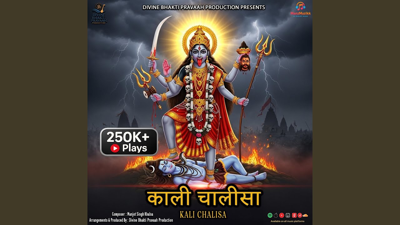 Kali Chalisa