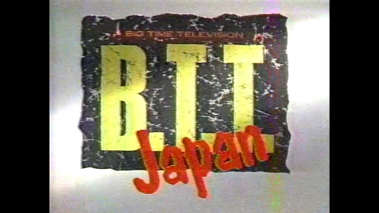 THE BELL'S 「BTT Japan」サンテレビ 1990.1.31