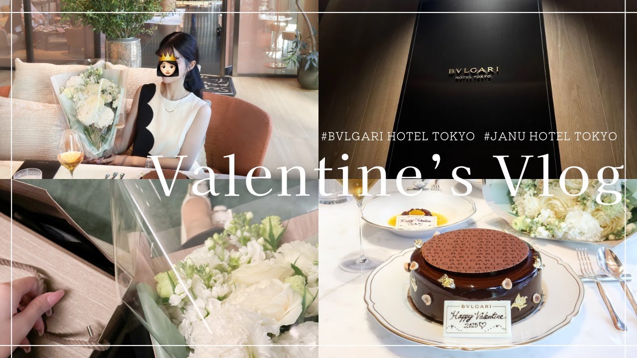 【Vlog】👸🏻 (妻)と幸せなバレンタインデーを過ごしました！愛