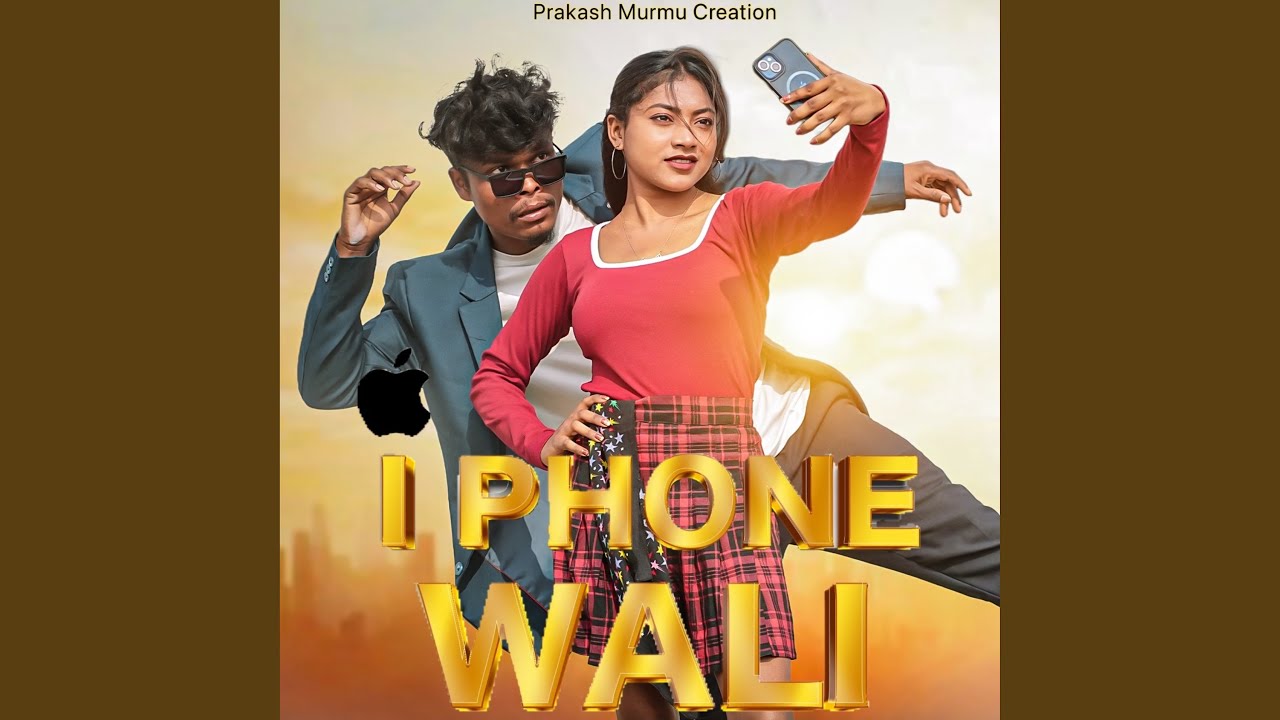 I Phone Wali