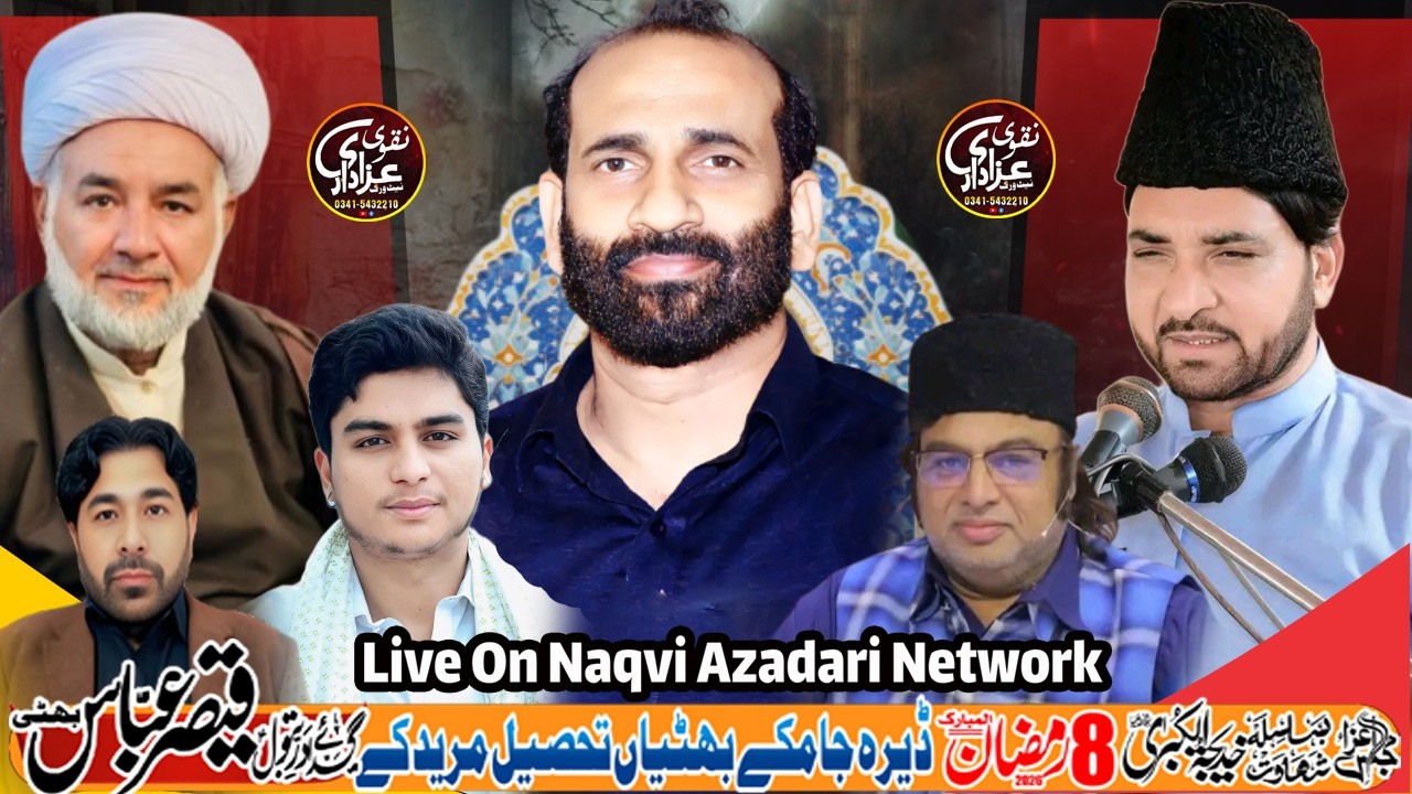 🔴#live  Majlis Aza  8 Ramdan  2026 Dera Jamke Bhattiyan Tehsil Muridke