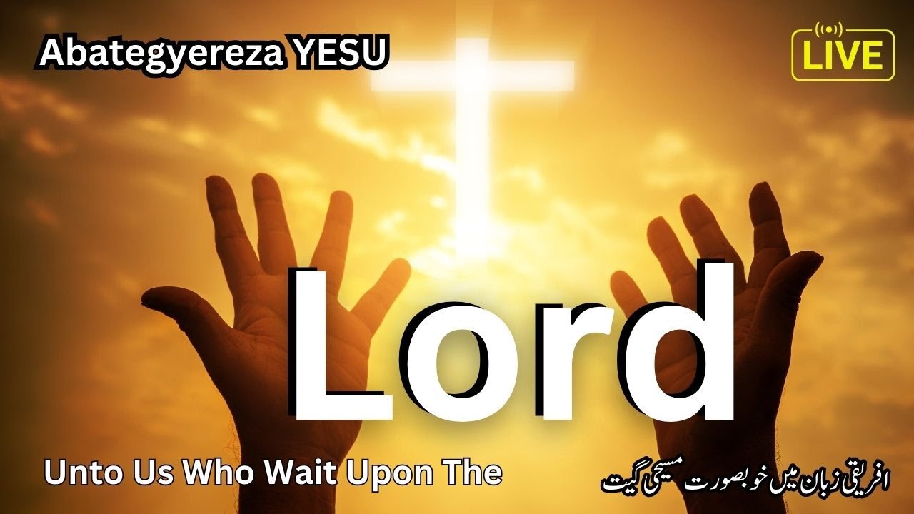 African Song | Those who are waiting for Jesus | Abategereje Yesu | Lyrics | Geet Aur Zaboor