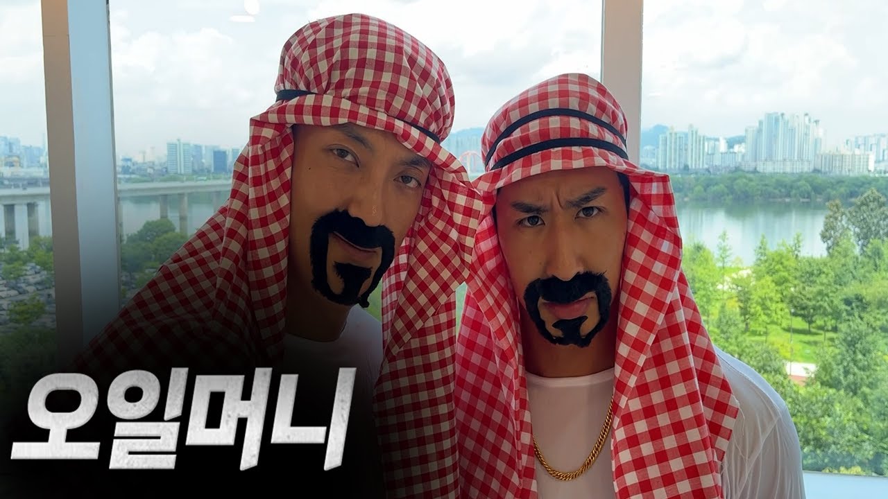 3000조 재벌 조수르 VLOG💸  I 구독자 페라리 무료나눔🚗 I 더현대 쇼핑 I 한강뷰 룸파티 💰💰💰