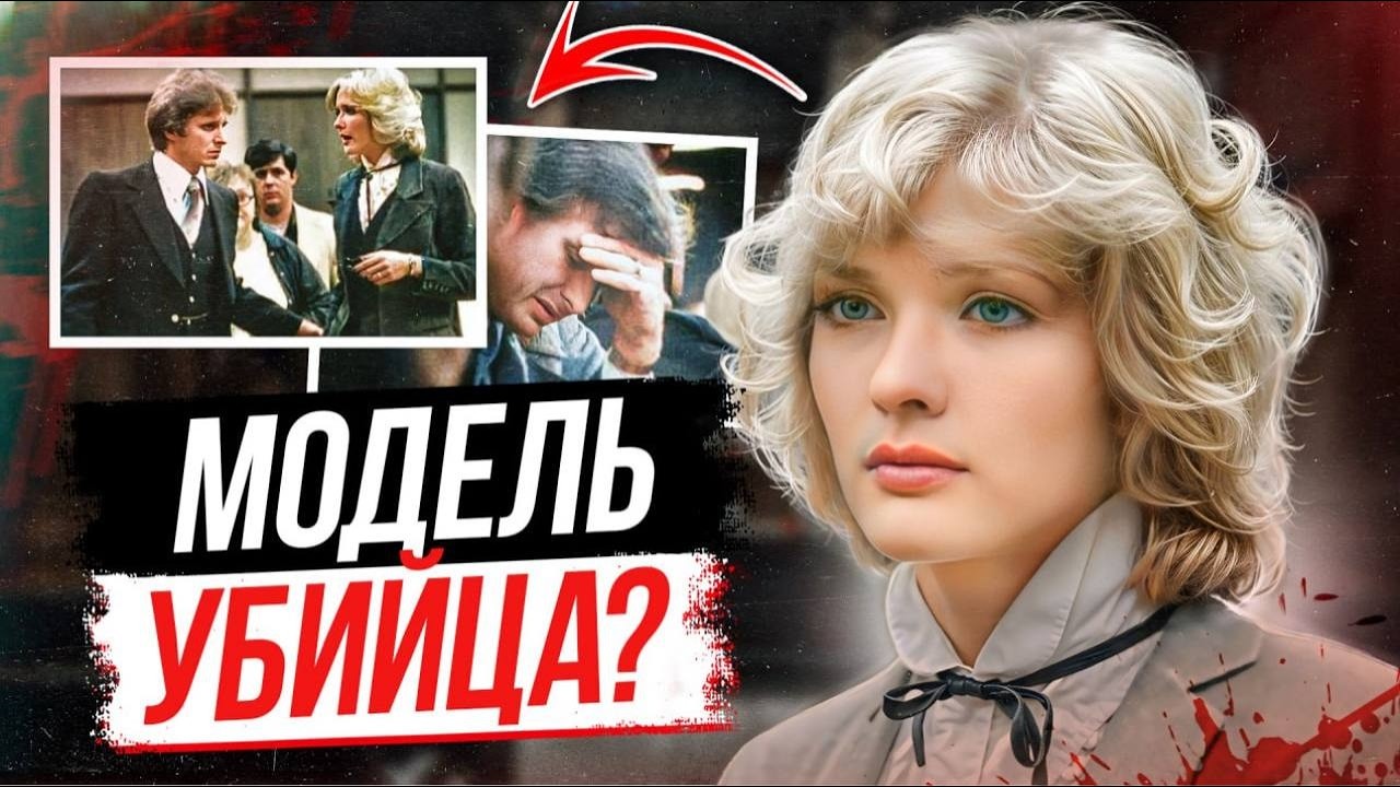 Это дело до сих пор не дает покоя! Дело Лори Бембенек