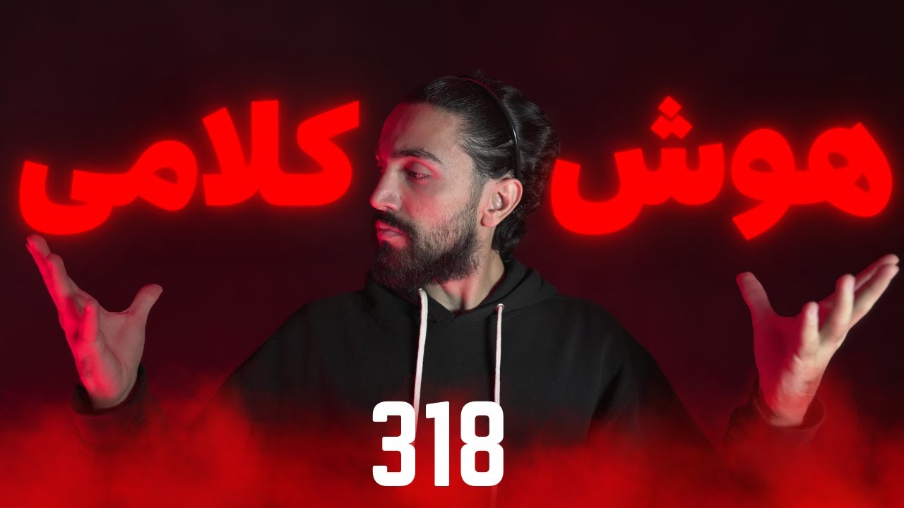 اژدهارو آزاد کن