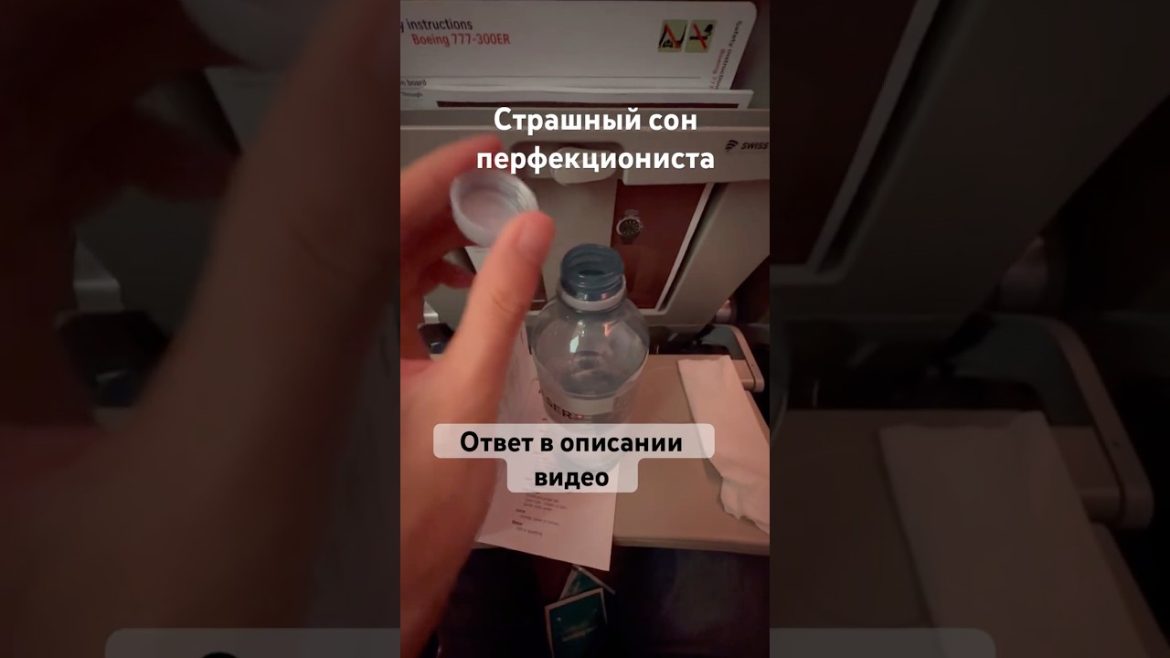 Перфекционисты зажмурьтесь #жизньвчехии #законы #юмор #