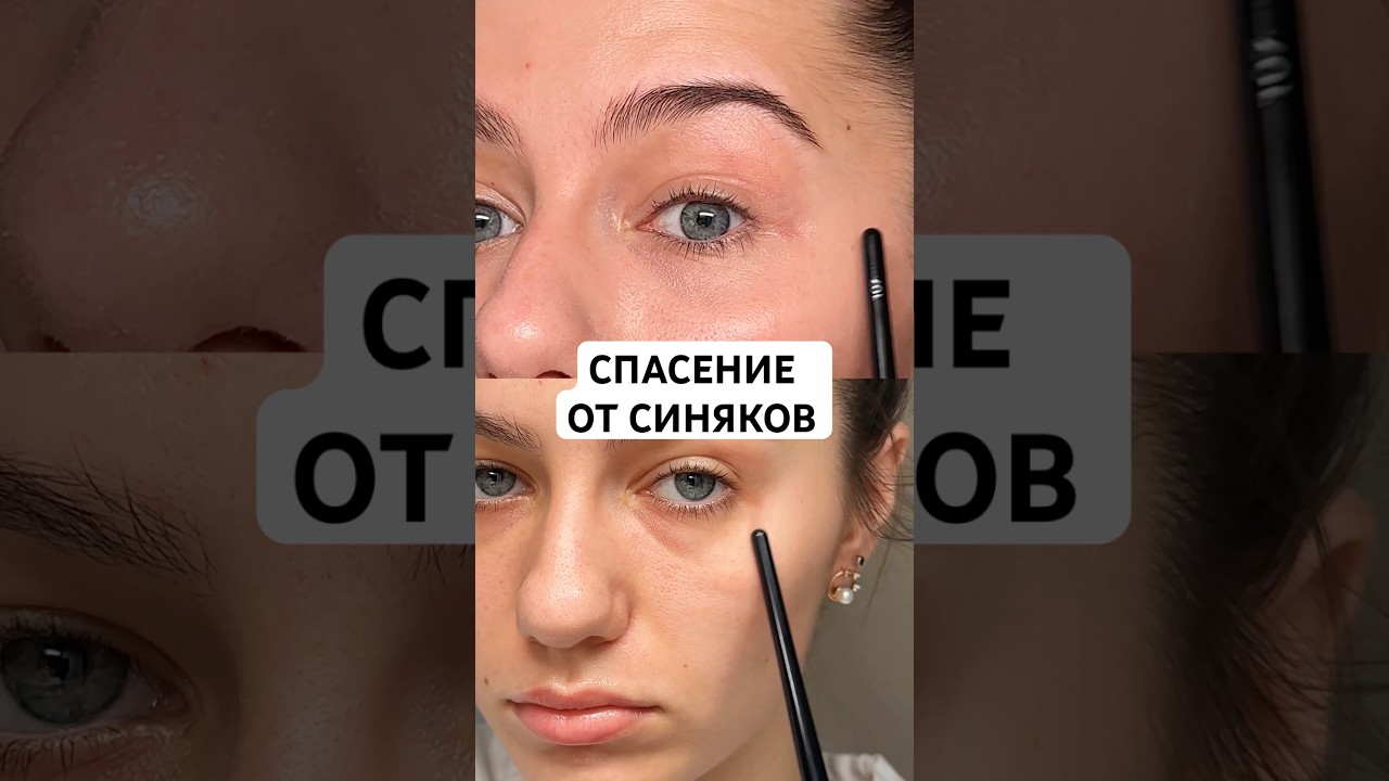 Моя находка 😍 : WW443260 Особенно спасает после тусовок 🤭🫣 РП