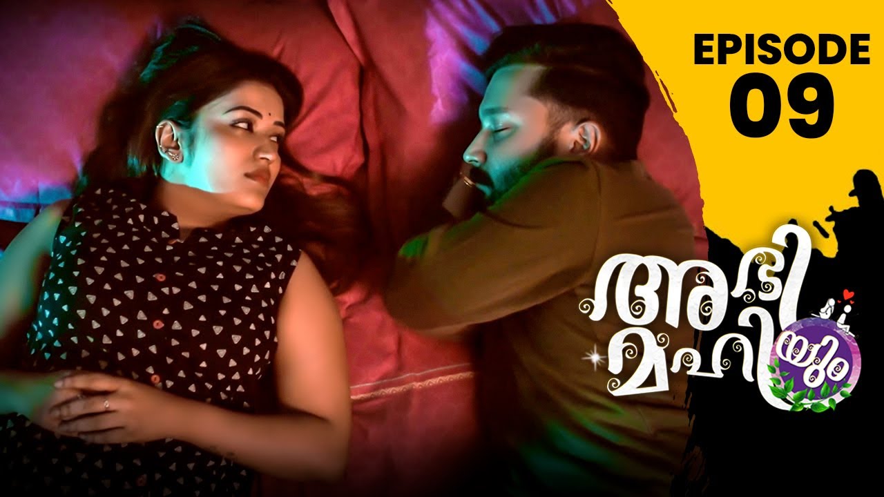 ABHIYUM MAHIYUM😍| EPISODE 9 | COMEDY | WEB SERIES | COFFEE WITH DHANZ | ANUMOL | JEEVAN GOPAL | LOVE