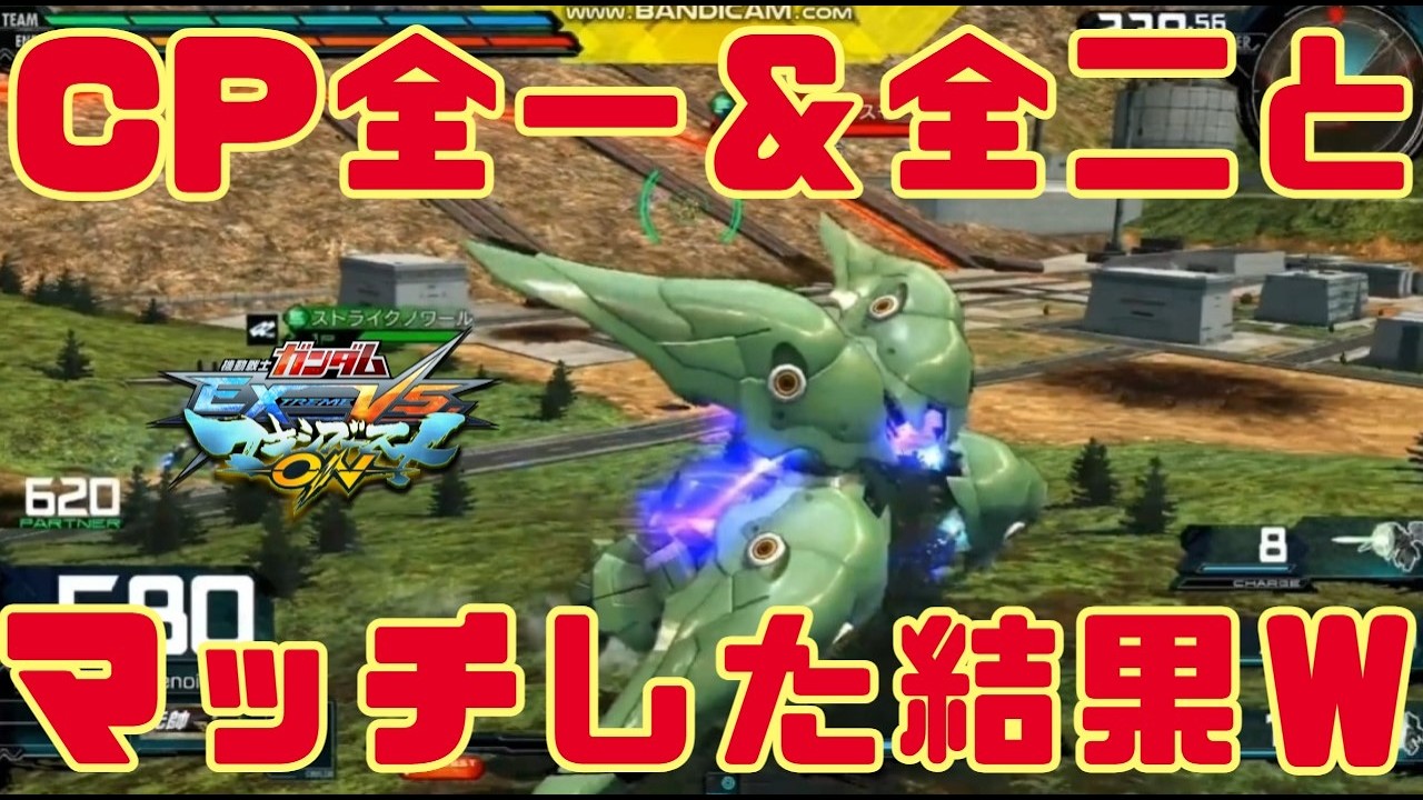 【マキオン】くそ！！何てプレッシャーだ！！（棒）