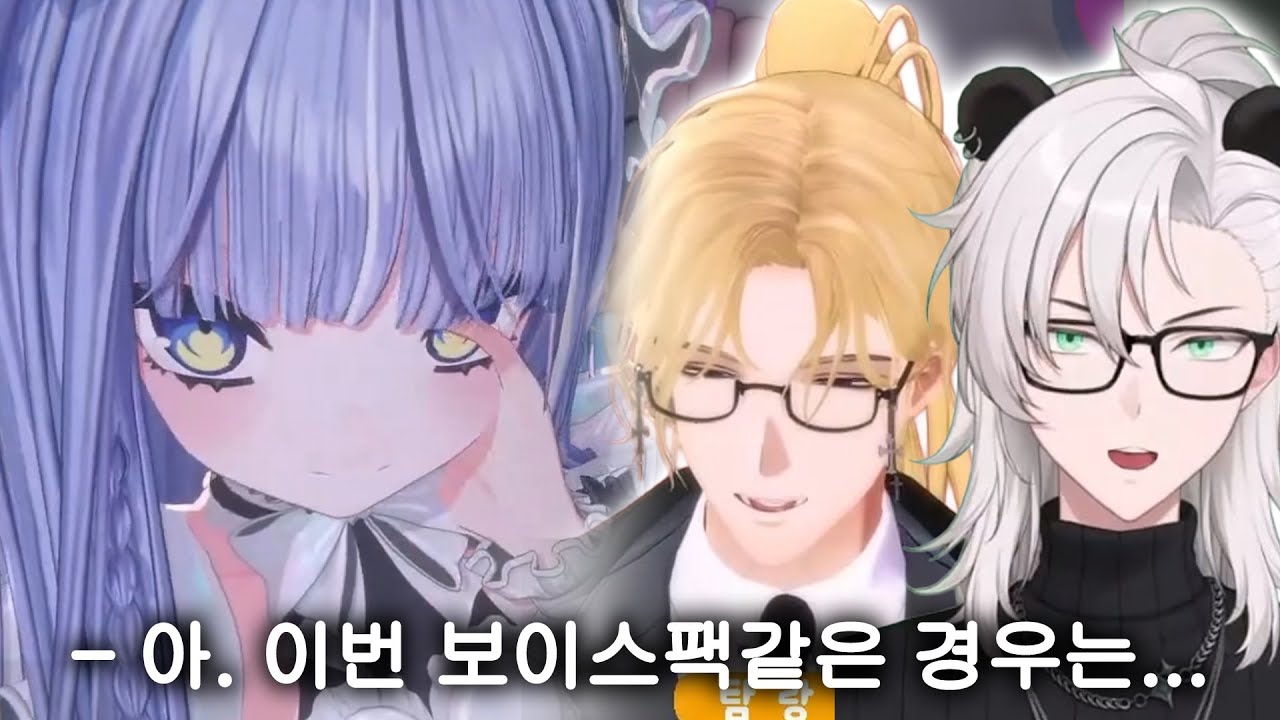 매도 메이드 보이스팩 평가하는 전문 오타쿠들