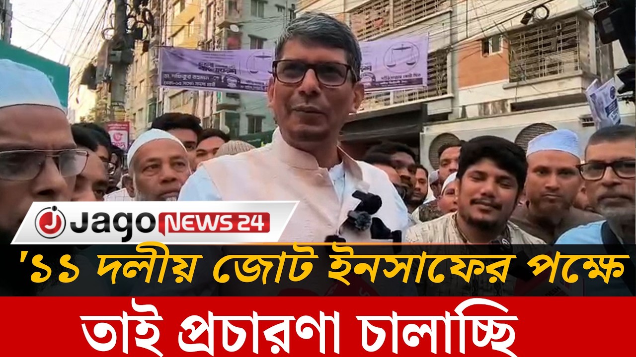 জামায়াত আমির নিয়ে নোংরা কথা বলা ব্যক্তির যে জামিন দিয়েছে তার চাকরি থাকা উচিত না:শাহরিয়ার কবির