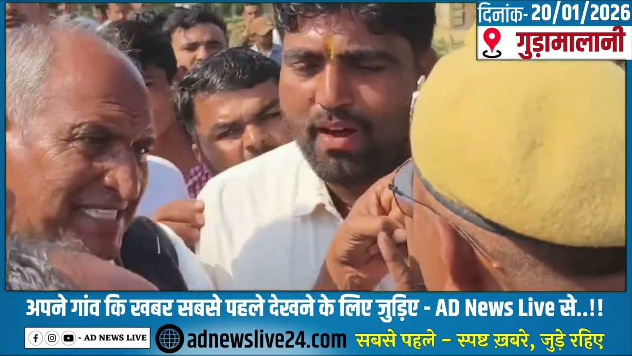 किसानों को रोकने पर भड़के RLP नेता ताजाराम सियाग, आलपुरा में पुलिस से हुई नोकझोंक