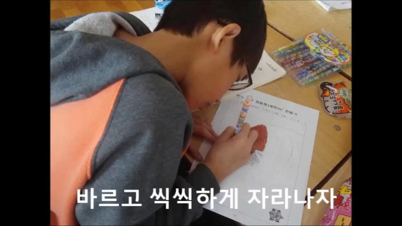 김해대곡초 교가