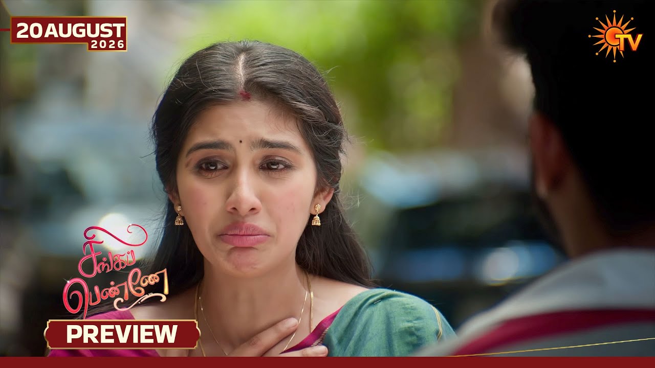 Singappenne - Preview | 20 Aug 2026 | Tamil Serial | Sun TV