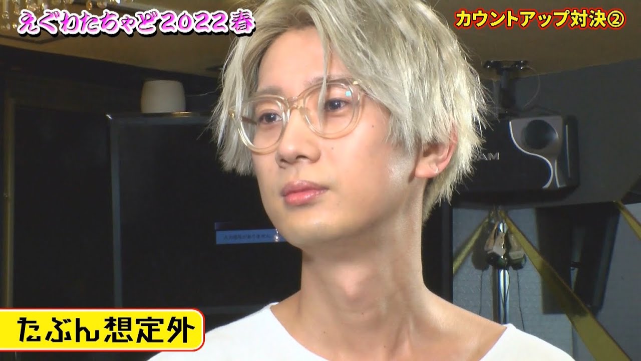 えぐわたちゃどさんぽ2022春・裏チャドさんぽ2022春　DVD予告動画