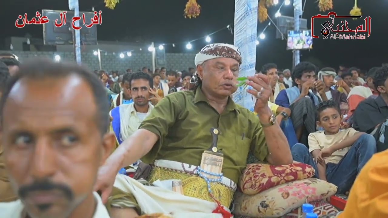 أفراح آل عثمان/ عرس أبناء الحاج أحمد عبده عثمان شجون/ الفنان داود كمندار/ محوى الشجون
