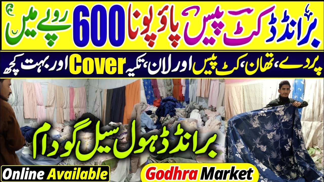 Branded wholesale Cut Piece !! New Stock !! Gul Ahmed J. ! Godhra Wholesale Market