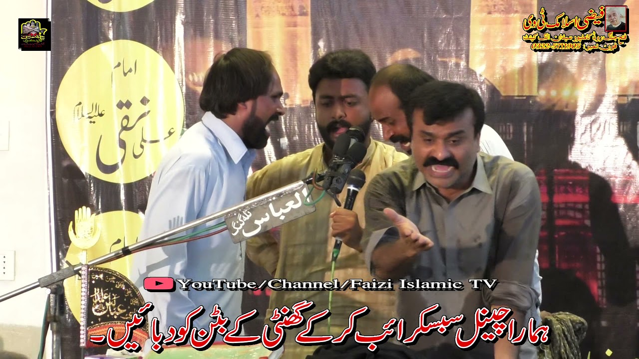 Zakir Qazi Waseem Abbas Khanewal | Qasida 2021 | Khum Da Maidan Ay Ta Nabi Hath Ali Da Wakha Chorya