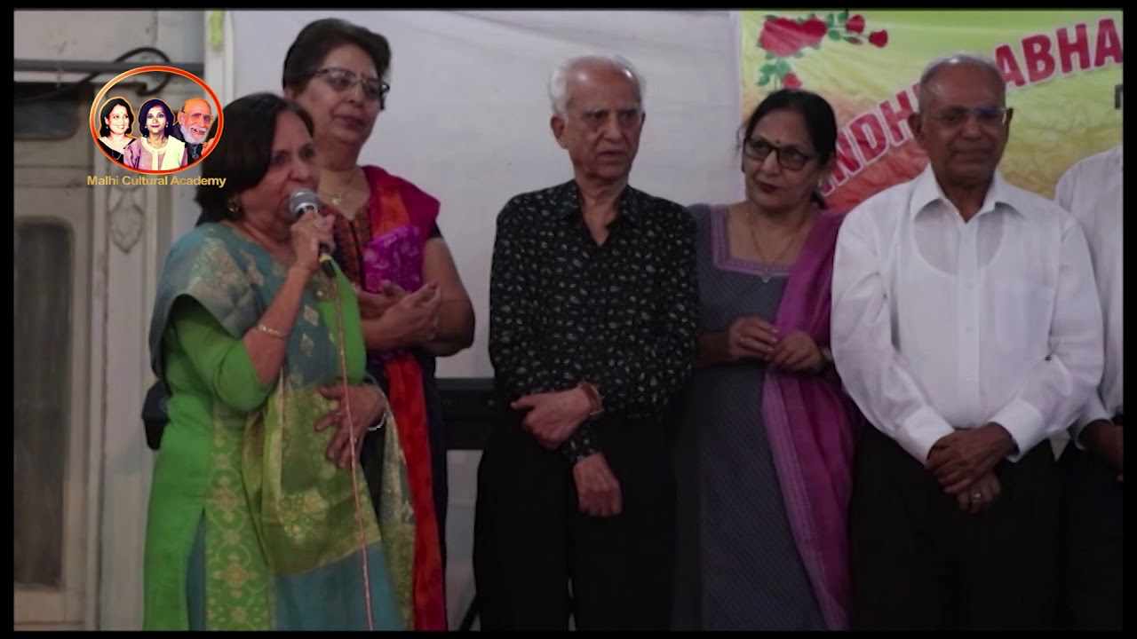 Sindhi Sabha Western Railway Annual Function And Inauguration of Halchal Magazine
