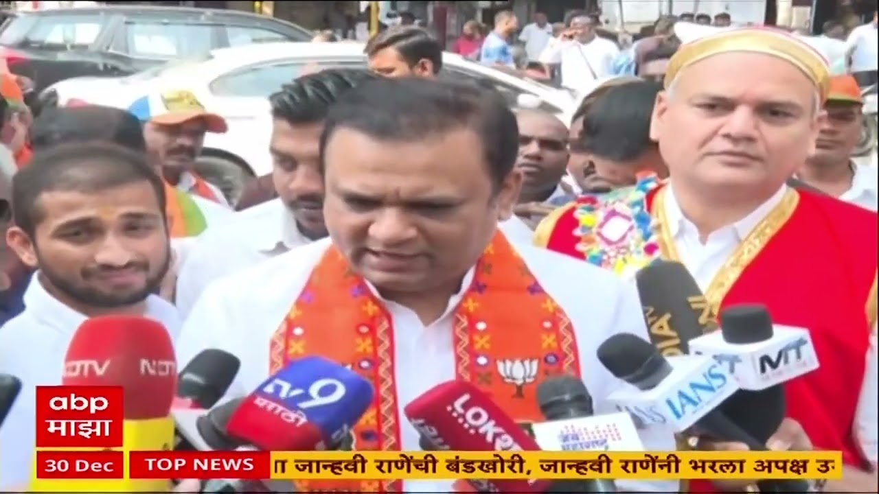 Rahul Narvekar Family Tickit : मुंबईत राहुल नार्वेकरांच्या घरात भाजपची तिघांना उमेदवारी