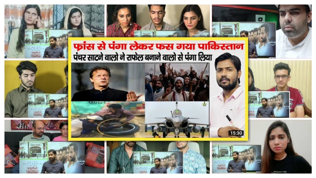 France-Pakistan Relation | Tehreek-e-Labbaik | Anti France Protest in Pakistan || MIX VERSE
