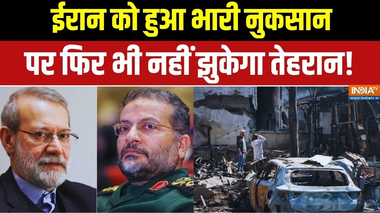 Middle East Conflict: ईरान को भारी नुकसान.. पर नहीं झुकेगा तेहरान | Trump | Khamenei | Netanyahu